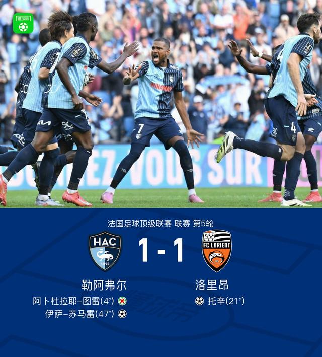 ue, 托辛打入一, 后冷静施射 ue, 托辛打入一, 后冷静施射